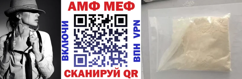 закладки  hydra зеркало  Amphetamine Розовый  Урус-Мартан 