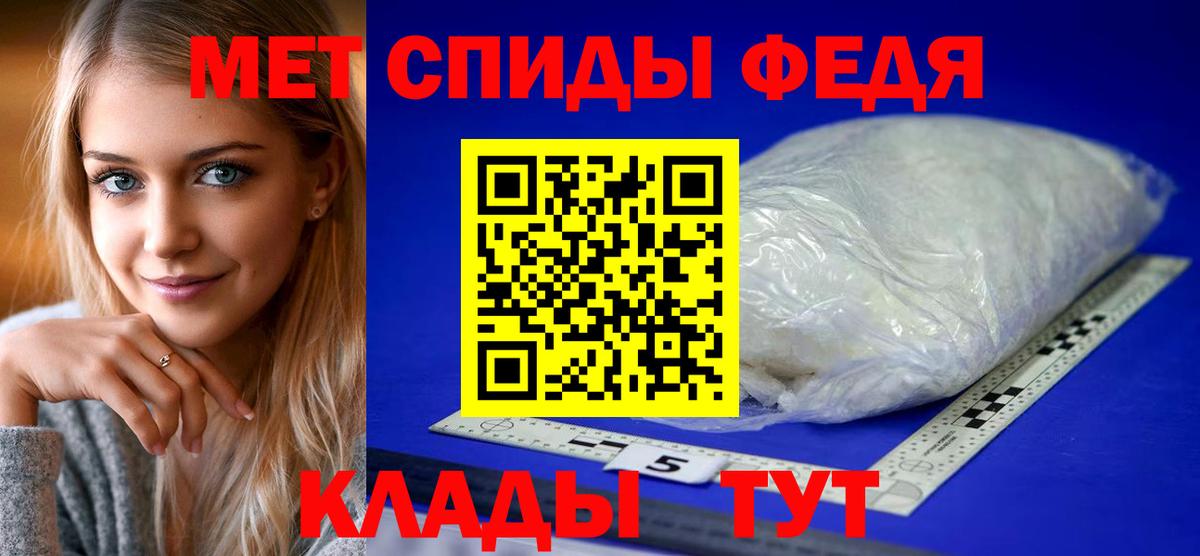 Амфетамин 98% Урус-Мартан