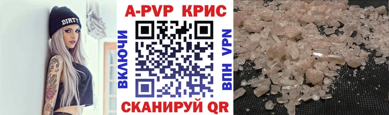 Alfa_PVP кристаллы  Урус-Мартан 