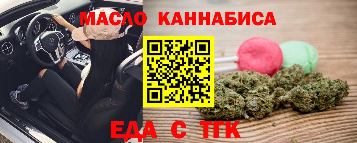Canna-Cookies конопля Урус-Мартан
