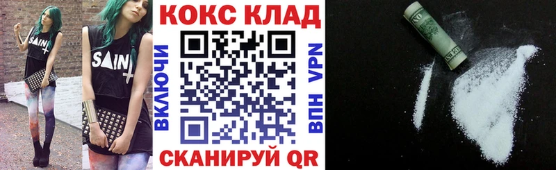 mega ONION  площадка наркотические препараты  Кокаин Боливия  купить наркотики сайты  Урус-Мартан 