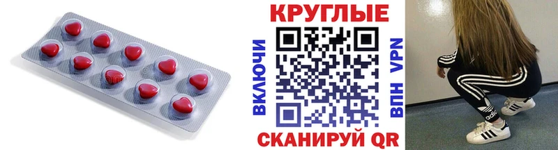 Ecstasy mix  купить   Урус-Мартан 
