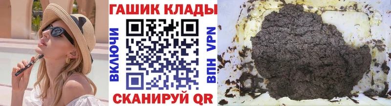 ГАШ хэш Урус-Мартан