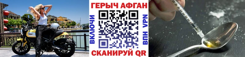 Героин белый  Урус-Мартан 