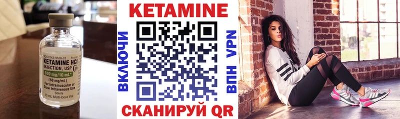 КЕТАМИН ketamine  продажа наркотиков  МЕГА ТОР  Урус-Мартан 