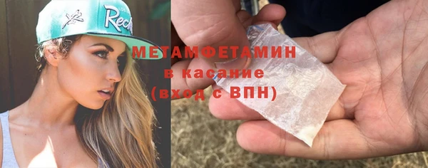 меф Лагань