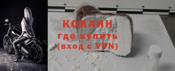 меф Лагань