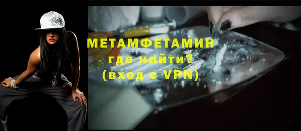 меф Лагань