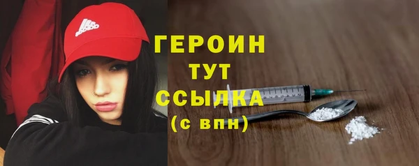 меф Лагань