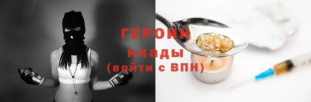 каннабис Ладушкин