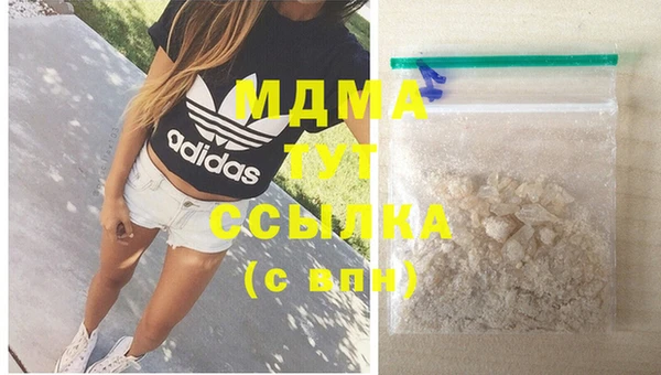 хмурый Новокубанск