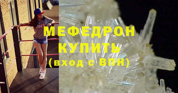 меф Лагань