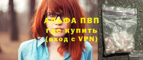 меф Лагань