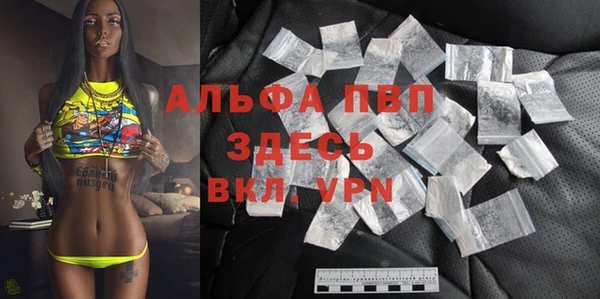 меф Лагань