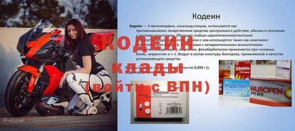 меф Лагань