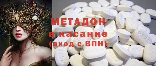 меф Лагань
