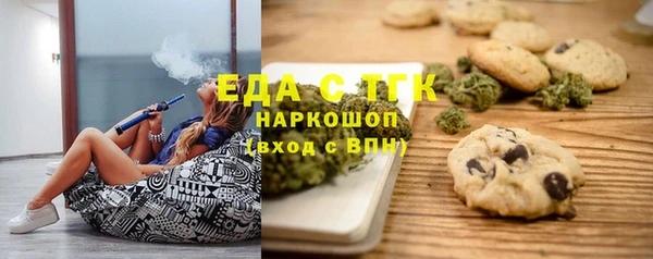 соль курить ск Новодвинск