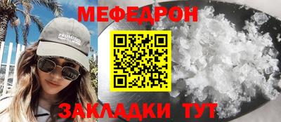 а пвп мука Комсомольск-на-Амуре