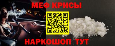 а пвп мука Комсомольск-на-Амуре