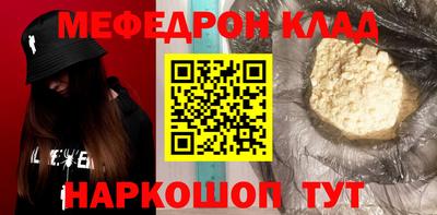 а пвп мука Комсомольск-на-Амуре