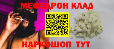 а пвп мука Комсомольск-на-Амуре