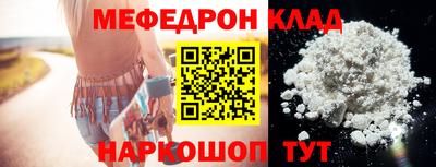 а пвп мука Комсомольск-на-Амуре