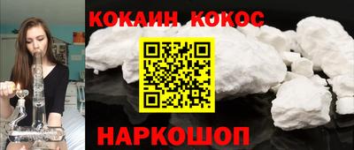кокаин колумбия Конаково