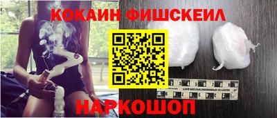 кокаин перу Краснодар