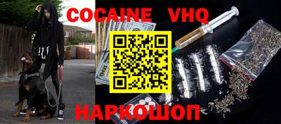 кокаин колумбия Конаково
