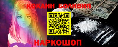 кокаин колумбия Конаково