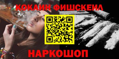 кокаин колумбия Конаково