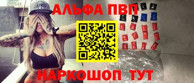 а пвп мука Комсомольск-на-Амуре