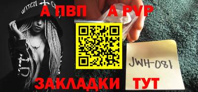 а пвп мука Комсомольск-на-Амуре