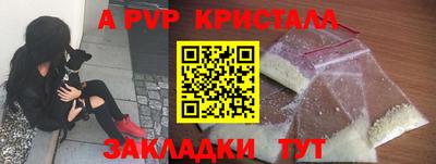 ALPHA PVP Коммунар