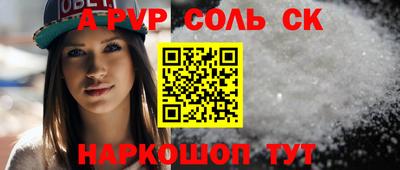 а пвп мука Комсомольск-на-Амуре