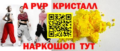 ALPHA PVP Коммунар