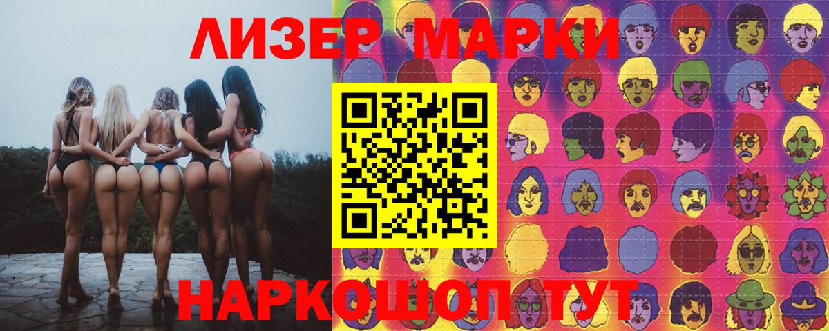 LSD-25 экстази ecstasy  LSD-25 экстази кислота  Вход с VPN  Урус-Мартан 