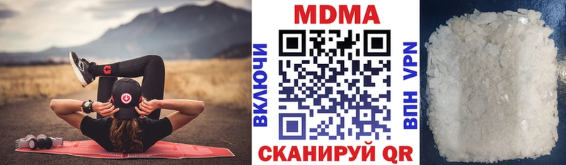 купить сайты Урус-Мартан MDMA молли