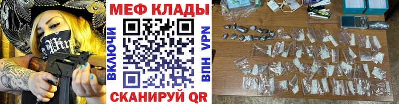 kraken вход  Урус-Мартан  Мефедрон mephedrone 