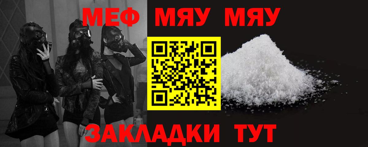 Меф кристаллы Урус-Мартан