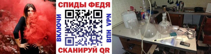 дарнет шоп  Урус-Мартан  МЕТАМФЕТАМИН витя 