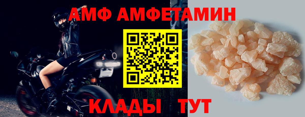 Метамфетамин мет  Метамфетамин мет  Первитин  Урус-Мартан  Вход с VPN 