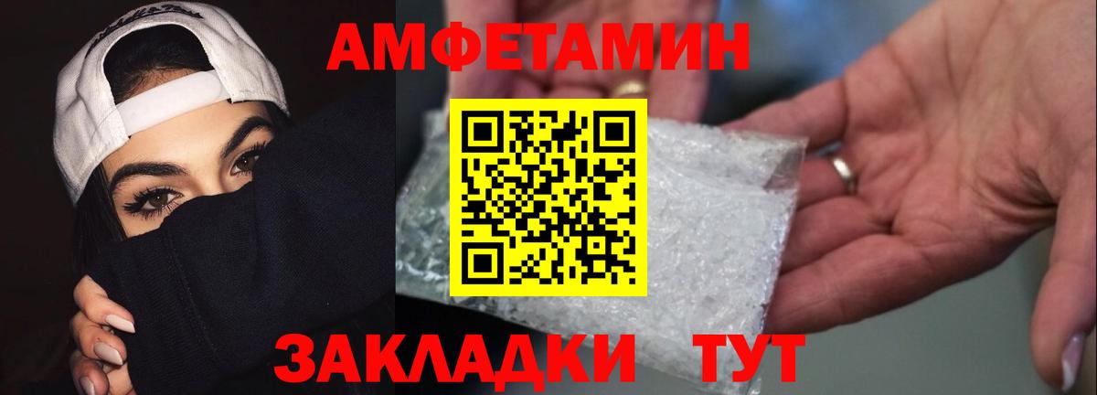 Первитин витя Урус-Мартан