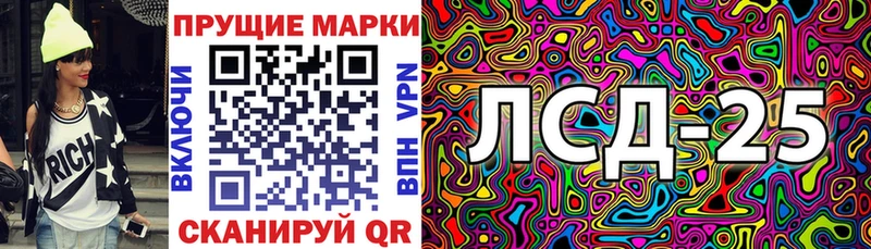 купить наркотик  Урус-Мартан  Марки NBOMe 1500мкг 