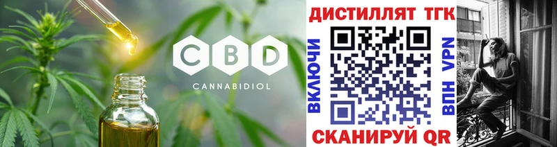 ТГК THC oil  KRAKEN tor  Урус-Мартан 