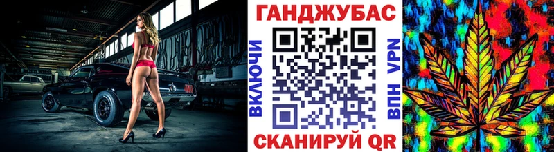 Канабис OG Kush  где можно купить   Урус-Мартан 