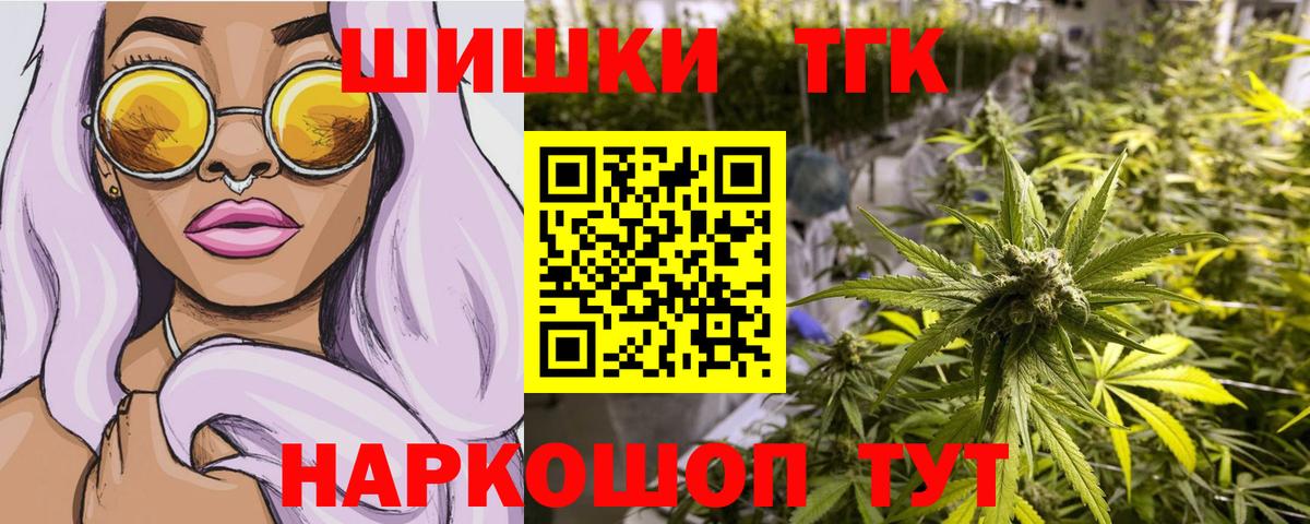 Конопля конопля Урус-Мартан