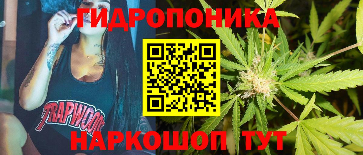 Марихуана THC 21%  Шишки марихуана индика  Каннабис SATIVA & INDICA  Урус-Мартан  Вход с VPN  Бошки Шишки MAZAR 